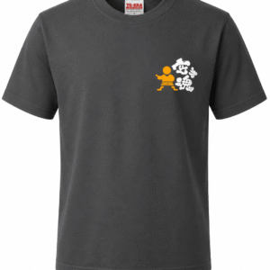 Dark charcoal grey Shureido t-shirt featuring an orange martial artist silhouette and white Japanese kanji lettering on the front chest.