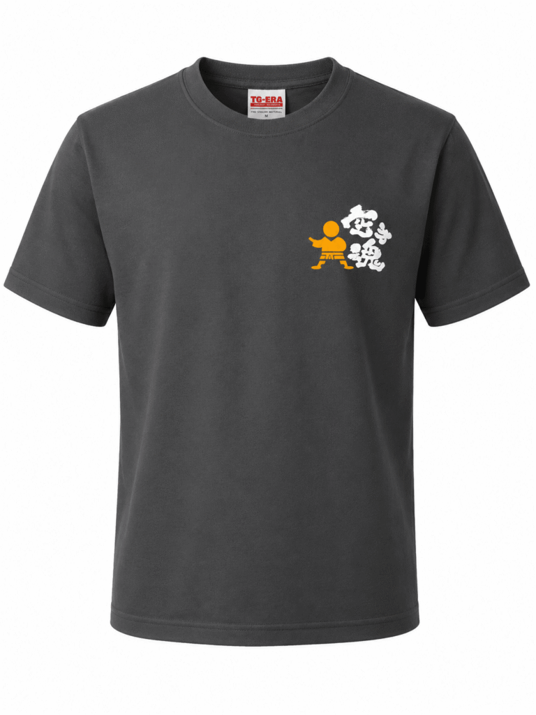Dark charcoal grey Shureido t-shirt featuring an orange martial artist silhouette and white Japanese kanji lettering on the front chest.